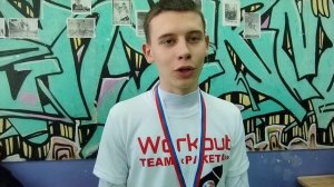 День 1-31 КосмоНавтики 12.04.25 ИсПытания и СоРевнования ФВСА. СКК "Вместе"