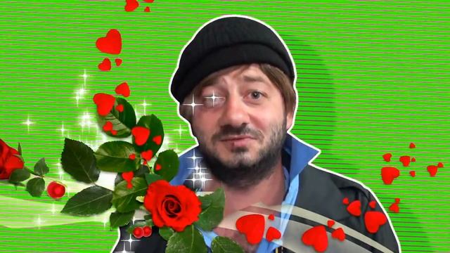 Бородач Песня