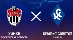 Химки - Крылья Советов. Хайлайты матча.
