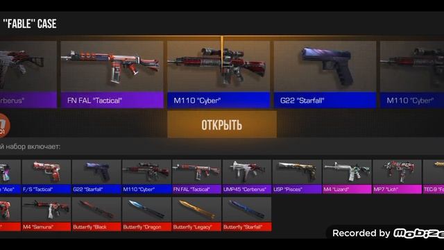 standoff 2 private server case Opel inc смотреть онлайн