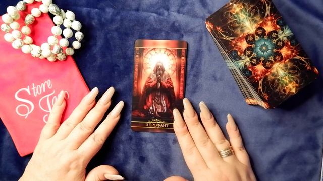 Рубрика "Свидание с арканом". Иерофант, Таро Калейдоскоп смотреть онлайн