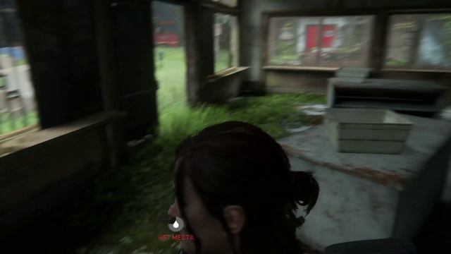 Last of us 2. Одни из нас - 2.  Часть 11. Хилкрест