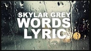 Skylar Grey - Words (пример игры на фортепиано) piano cover Обучение