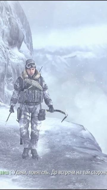 Call of Duty Modern Warfare 2