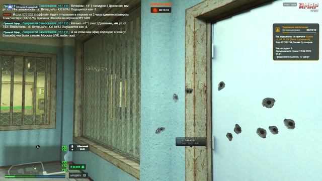 rutube.ru