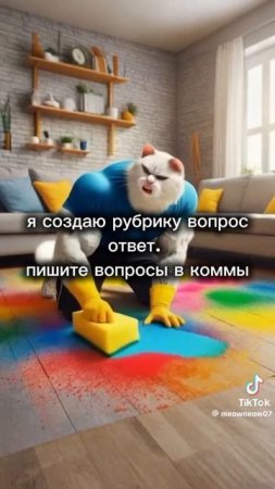 пишите вопросы в коммы