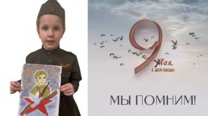 Видеопоздравление ветеранам Темная Софья Памяти блокады Ленинграда