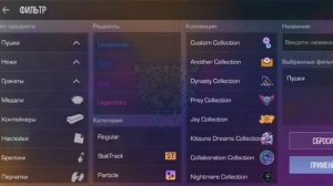 стенд кнайф. открытие кейсов