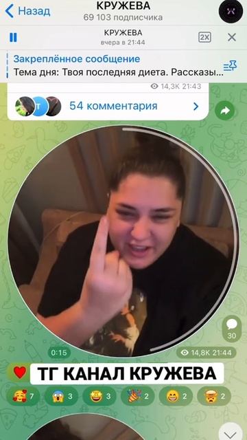 Наташа ДаДаНетНет обратилась к Ане Покров