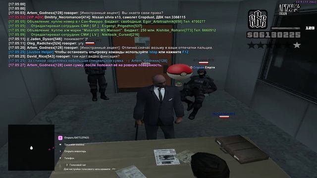 Допрос