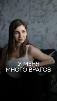 Если вам уже надоело бороться, то пришло время найти новые способы реагирования на мир 🙌