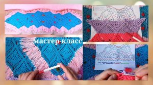 2ч Мк.Вязание для дома. Накидка на диван крючком интересным,двусторонним узором.