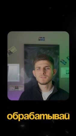 Идея №1 ПОЯСНЕНИЕ: