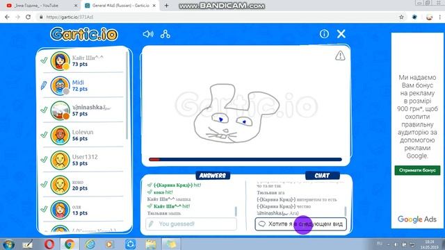 Все как всегда играю в гадрик ио смотреть онлайн