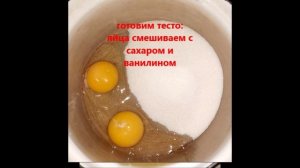 Шарлотка(яблочный пирог).