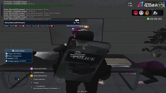 Допрос шакал смотреть онлайн