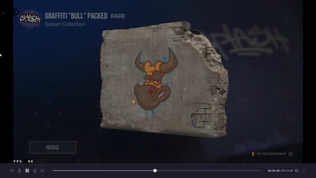 Standoff2 Кейсы 4 часть смотреть онлайн