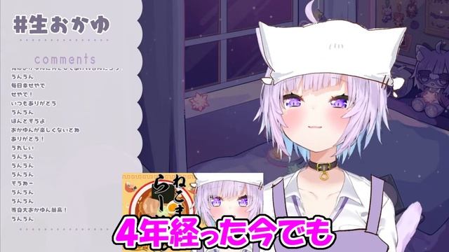 【猫又おかゆ】リスナーを幸せにするために、自分が幸せにならなければならないと思うおかゆ【ホロライブ切り抜き】