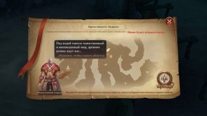 2 задание по смене мастер-класса 300|Игра MU: Dark Epoch