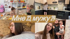 МНЕ ИСПОЛНИЛОСЬ 25/ДЕНЬ РОЖДЕНИЕ В ОДИН ДЕНЬ С МУЖЕМ И ПАПОЙ!день рождение прошел/Опять МОШЕННИКИ