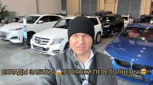 УЖАС СКЛАДЫ ПЕРЕПОЛНЕНЫ 🤯❗️❗️❗️СКЛАДЫВАТЬ НЕКУДА 😱❗️❗️❗️
