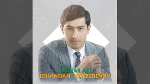 Искандар Файзидинов - Хохар аст