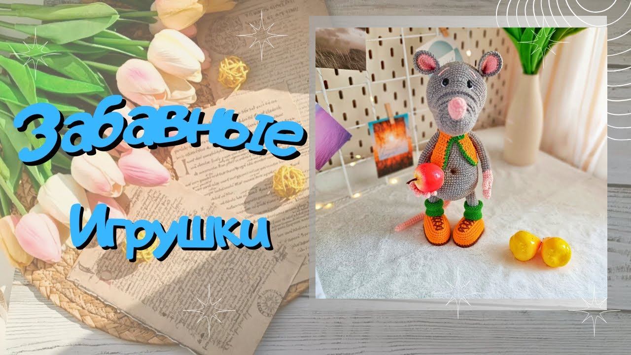 Забавные игрушки смотреть онлайн