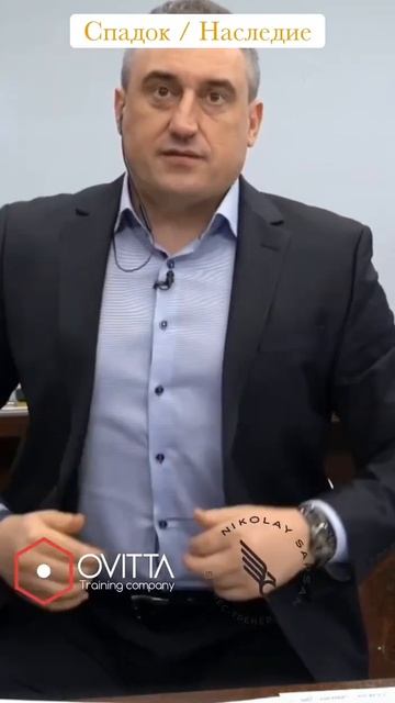 Довіра та цінності людини. смотреть онлайн