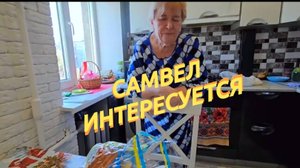 САМВЕЛ АДАМЯН, ПОЧЕМУ ТАКИЕ ЗАШОРЕННЫЕ???...