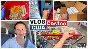 США ВЛОГ ЗАКУПКА В Costco Я заморочилась! Семейный ВЛОГ