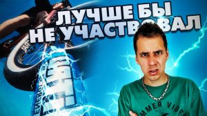 ГОРЕ конкурс от Димы Гордея. Больше 100 человек обманули. Конкурс который шёл почти пол года!