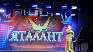 Ника Картынова "Малания"