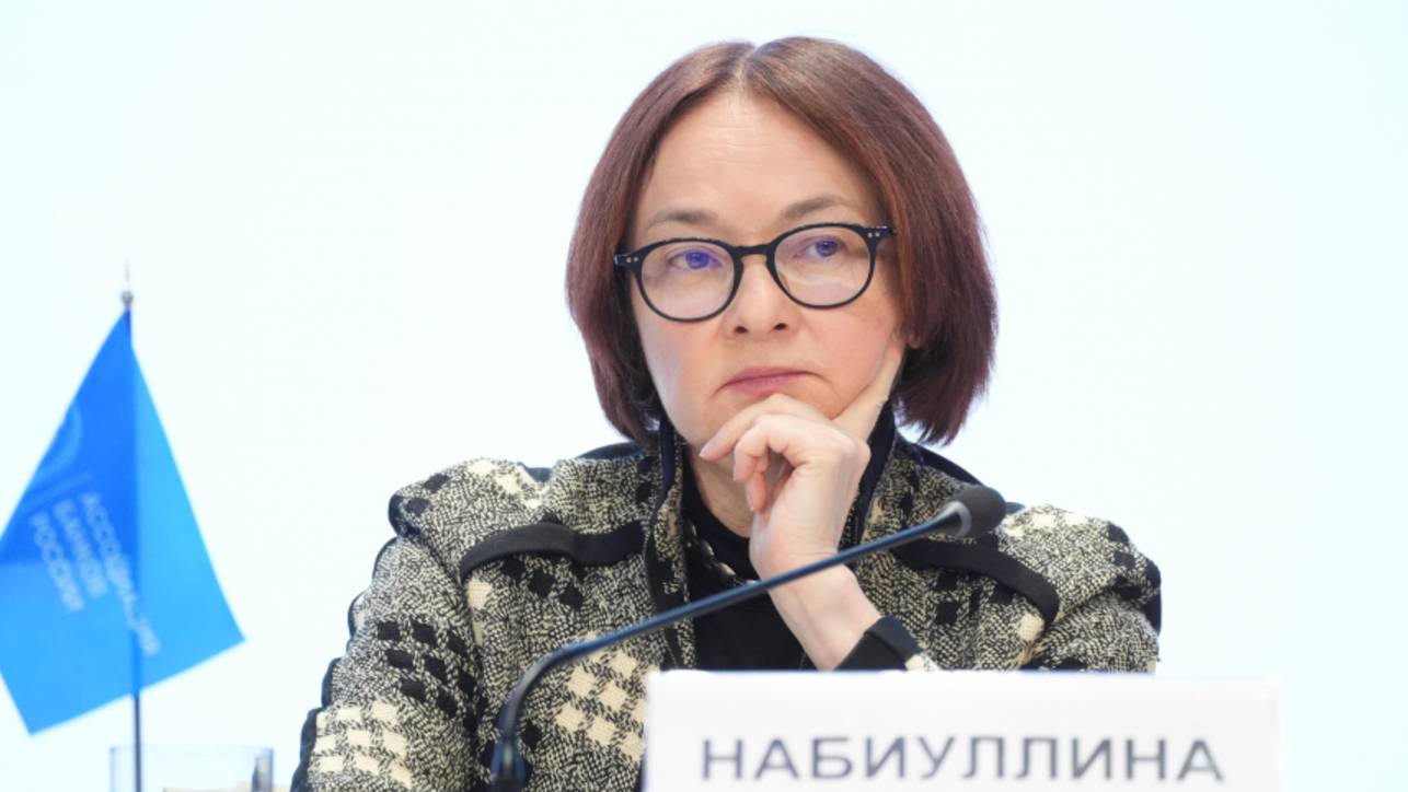 Как только: в ЦБ ответили, когда в России может упасть ключевая ставка