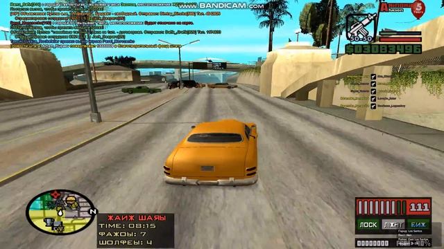 gta sa 2019 08 24 14 53 59 103 смотреть онлайн