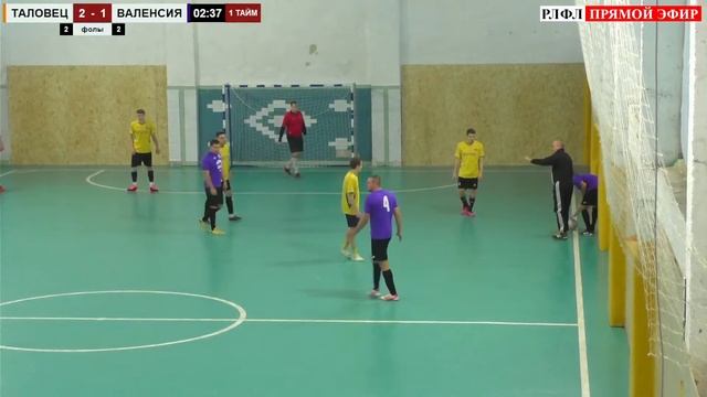 ТАЛОВЕЦ - ВАЛЕНСИЯ | Прямая Трансляция Матча | 4 тур смотреть онлайн