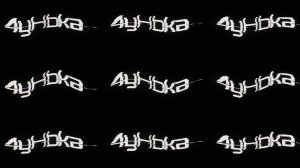 Devil May Cry 5 | Прохождение # 2