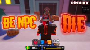 😵 ROBLOX NPC ОХОТЯТСЯ НА МЕНЯ! МОЖНО ЛИ ВЫЖИТЬ И НЕ СТАТЬ ОДНИМ ИЗ НИХ?