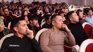 Құрманғазы атындағы қазақ ұлттық халық аспаптар оркестрі - Алатау (Құрманғазы Сағырбайұлы)