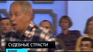 Судебные страсти, новый серии