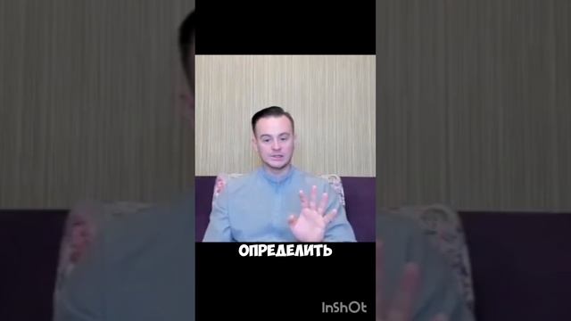 КАК ПОНЯТЬ: МОЁ  ИЛИ НЕ МОЁ?