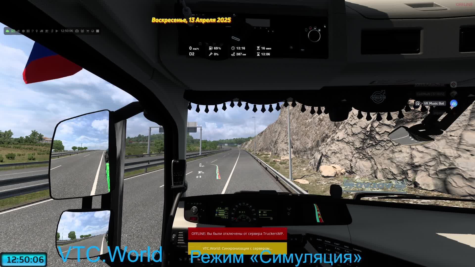 Euro Truck Simulator 2.Открытый конвой ВТК «UTC» смотреть онлайн