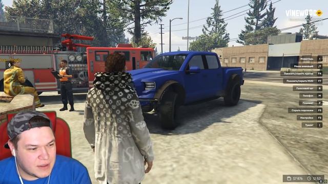 Vinewood RP - СЕРВЕР ОЛЕГА КОФФИ - НАЧАЛО ПОЛОЖЕНО НА GTA 5 RP!