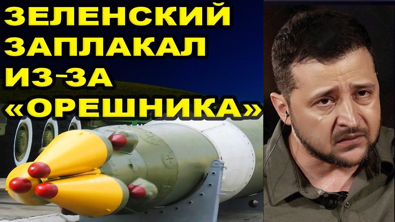 Прилетела, упала, испугался весь мир смотреть онлайн