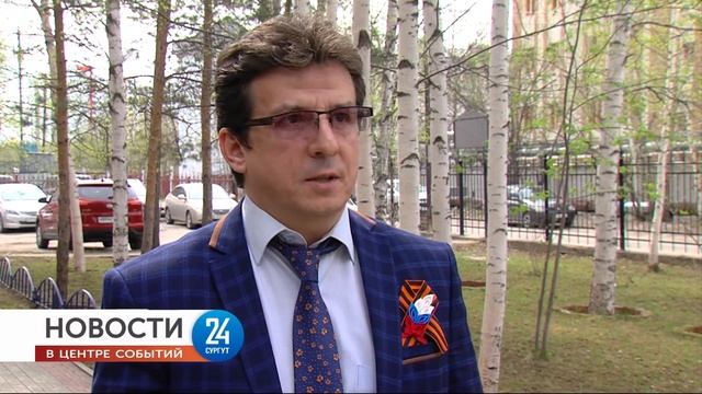 Дума и День Победы смотреть онлайн