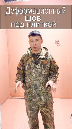 Укладка плитки на пол в дверном проёме. Как сделать правильно. Услуги плиточника в Севастополе