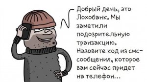 Мошенники всех мастей (сборник 50)