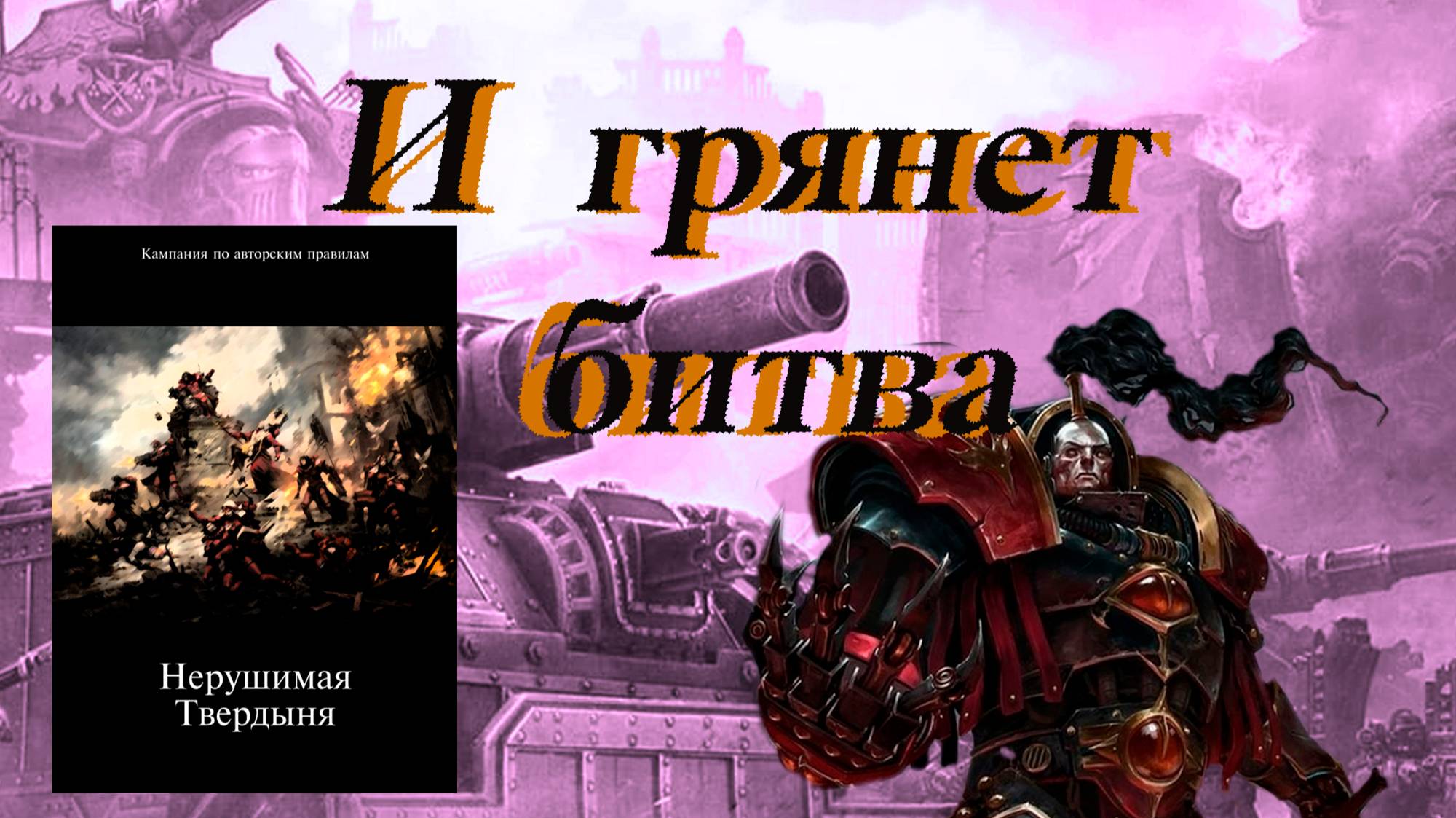 Тестирую правила