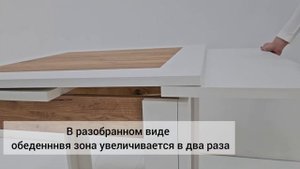 Стол обеденный "Хьюстон-Т3"