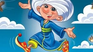 Маленький Мук сказка