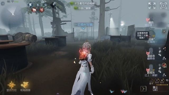 #145 Prisoner | Pro Player | Arms Factory | Identity V смотреть онлайн